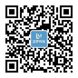 蓝梦网络