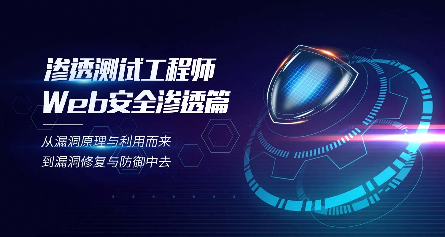 星辰信安-分享信安知识干货分享学习心得！