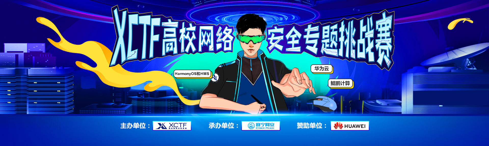 星辰信安-分享信安知识干货分享学习心得！