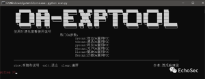 分享 | New综合利用工具支持近20款OA漏洞批量扫描-星辰信安
