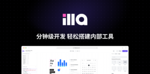 几分钟内上线一个网站,GitHub 又一低代码神器,开源了!-星辰信安