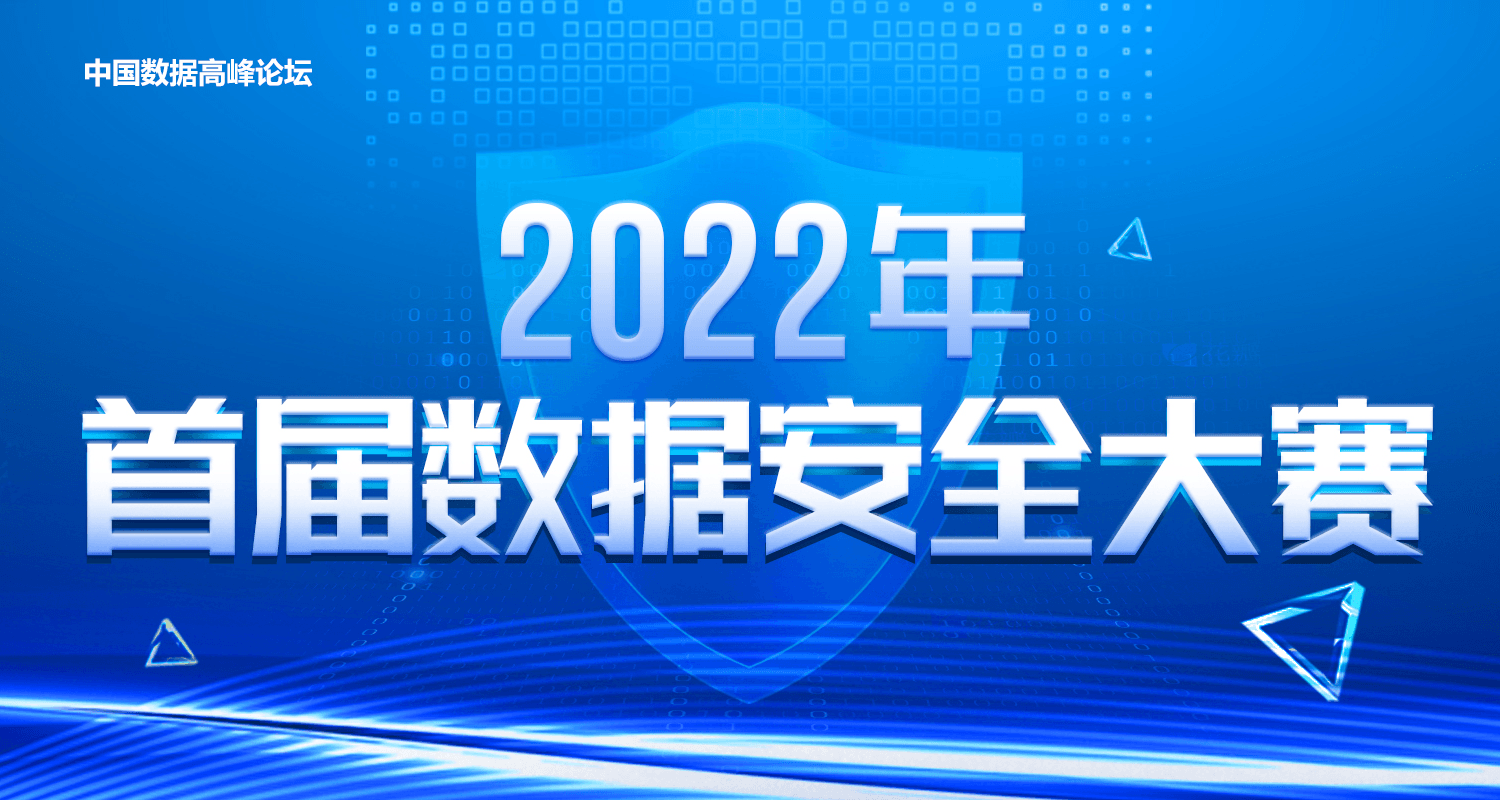 星辰信安-分享信安知识干货分享学习心得！