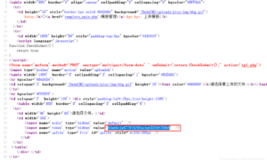 DedeCMS V5.7 SP2后台存在代码执行漏洞-星辰信安